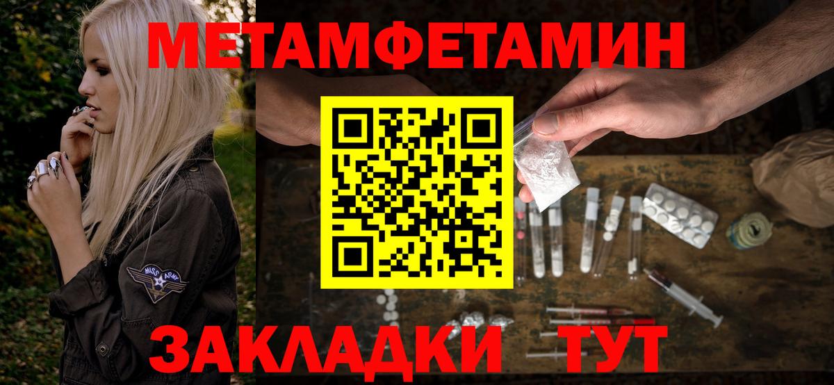 АМФ  АМФЕТАМИН  Вход с VPN  Amphetamine 98%  Лиски 