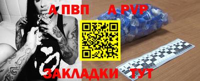 соль ск Будённовск