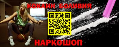 метамфетамин Бузулук