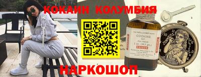 соль ск Будённовск