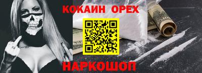 метамфетамин Бузулук