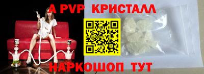 соль ск Будённовск
