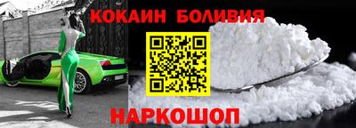 соль ск Будённовск