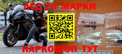 метамфетамин Бузулук