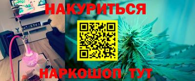 метамфетамин Бузулук