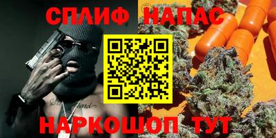 соль ск Будённовск