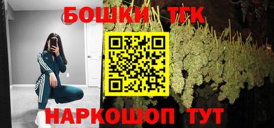 метамфетамин Бузулук
