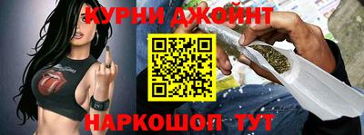 метамфетамин Бузулук