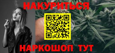 соль ск Будённовск