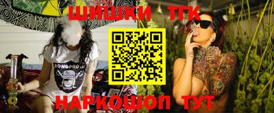 метамфетамин Бузулук