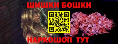 метамфетамин Бузулук