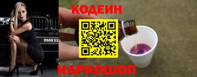 соль ск Будённовск