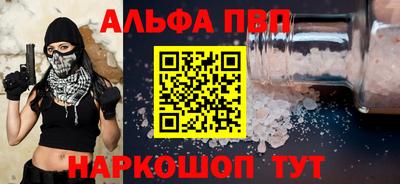 соль ск Будённовск