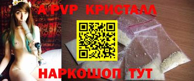 соль ск Будённовск