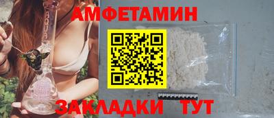 метамфетамин Бузулук