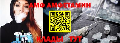 метамфетамин Бузулук