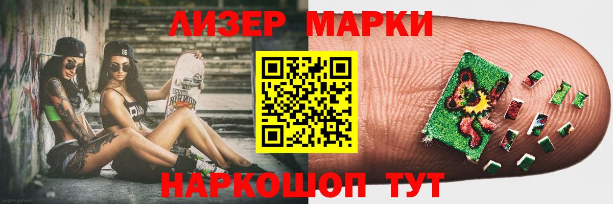 ЛСД экстази ecstasy Лиски