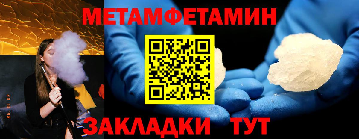 Лиски  МЕТАМФЕТАМИН Декстрометамфетамин 99.9%  МЕТАМФЕТАМИН Декстрометамфетамин 99.9%  Вход с VPN 