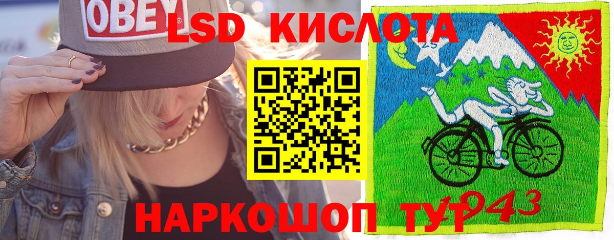 Марки NBOMe 1500мкг  Вход с VPN  Марки N-bome  Лиски 